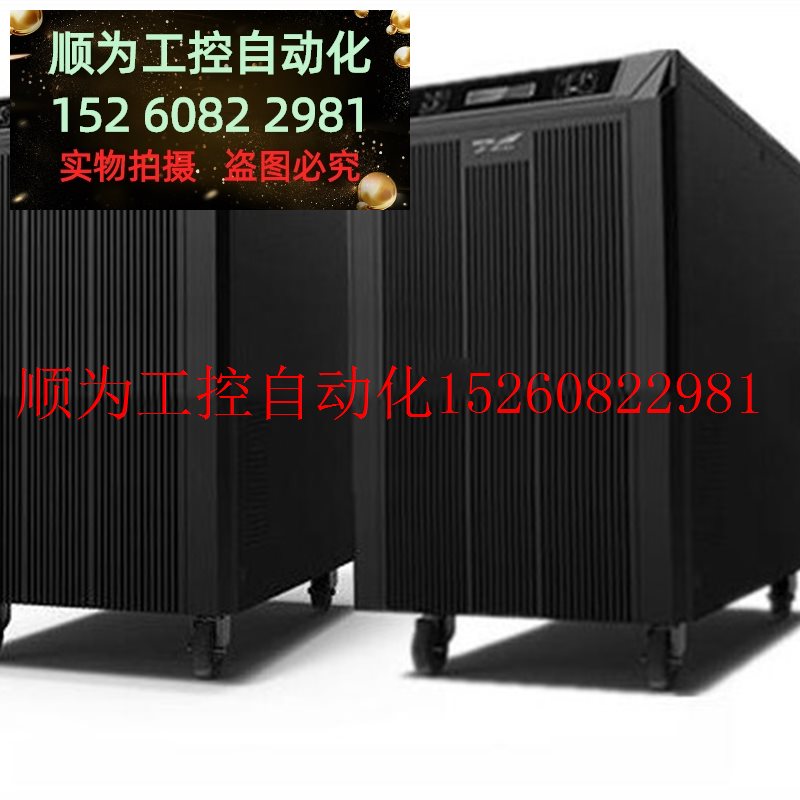 议价 科华UPS不间断电源YTG1105L在线式工频机电脑机房延时5现货