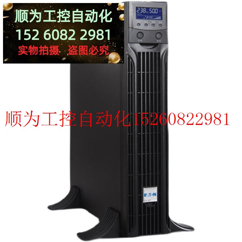 议价 UPS电源DX RT10KXL31电脑监控防断电10KVA/10KW三现货