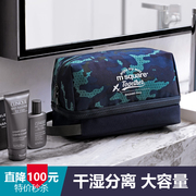 Travel wash bag women's men's dry and wet separation makeup storage bathroom portable waterproof business travel gym large capacity