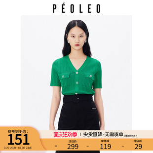 飘蕾冰丝法式绿色短袖上衣2023夏新款复古纯色通勤针织衫女peoleo