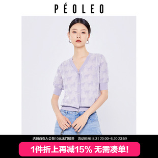 飘蕾紫色V领针织开衫女2024夏季新款甜美时尚显白提花短袖毛衫