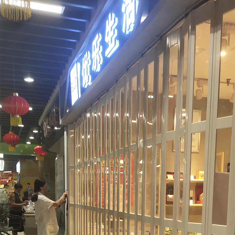 销汽美店洗车房铝合金水晶折叠门防水隔断门帘商铺店面商场透明卷