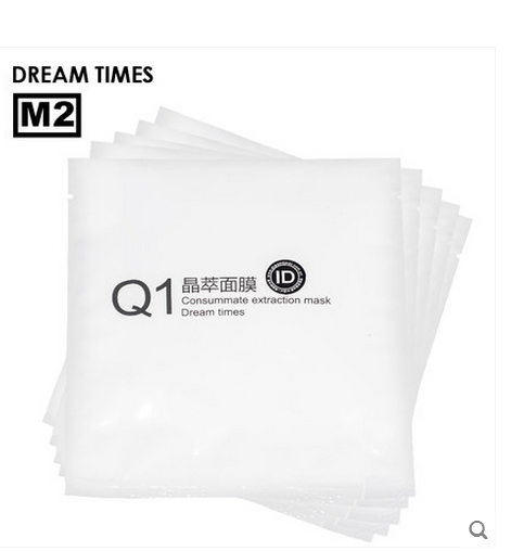 Dreamtimes Q1面膜(5片装)晒后补水嫩肤净白保湿蚕丝面膜贴正品