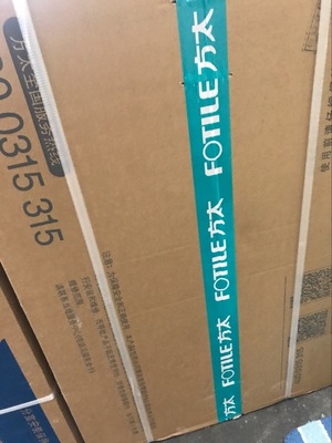 Re:请问真实入手方太油烟机em12t怎么样???说说使用对比方太油烟机em12t怎么样好 ..