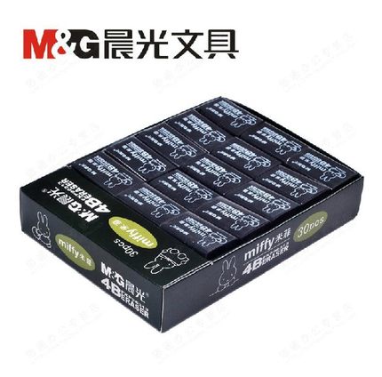 包邮晨光橡皮 FXP96313米菲黑色4B橡皮 考试专用在类目 电子词典/电纸书/文化用品, 日常学习用品, 橡皮中 - 来自Buy2taobao.com提供专业的淘宝代购服务