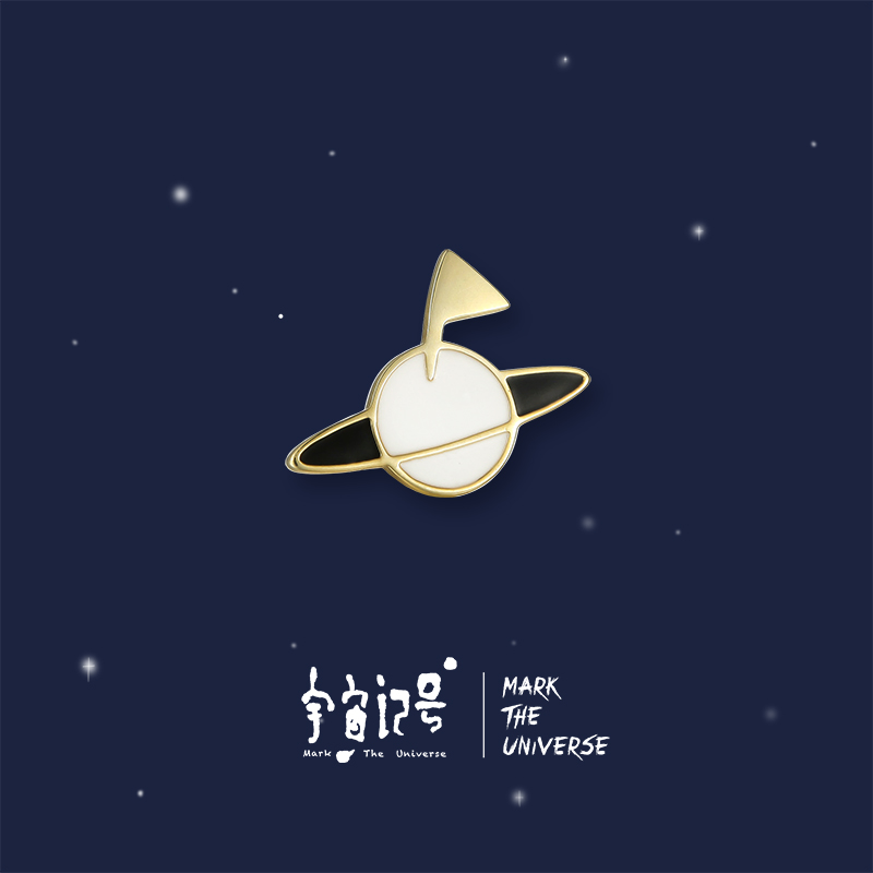礼物包邮领针_宇宙记号「我的小宇宙」原创设计星球珐琅彩胸针领针