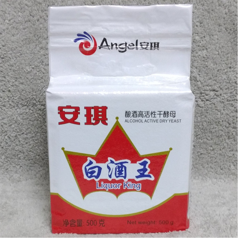 安琪白酒王酿酒高活性干酵母500g 配合糖化酶专用生料熟料白酒曲