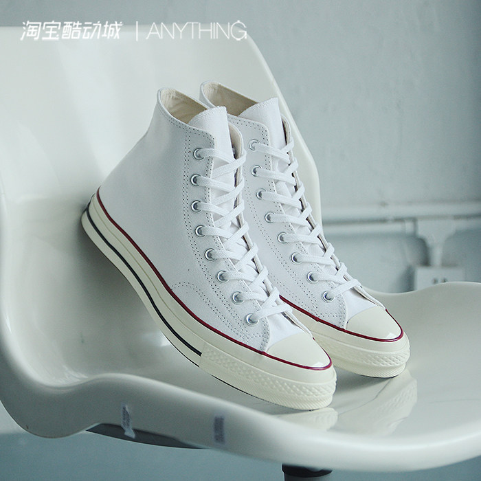 converse匡威1970s 白色高帮三星标休闲经典男女鞋帆布鞋162056c