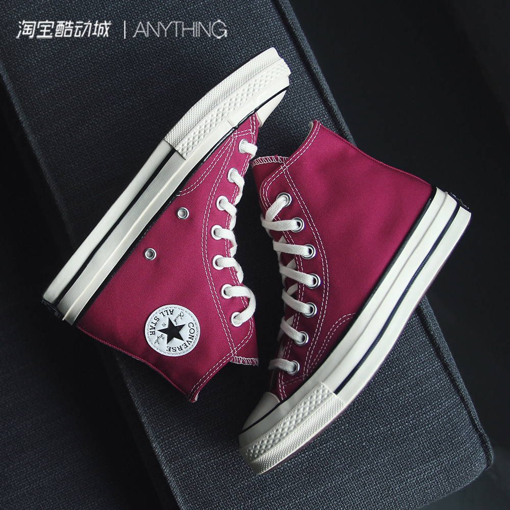 converse匡威 1970s 新配色玫红色高帮帆布鞋 172140c