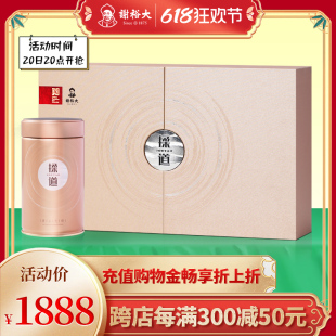 【2024新茶上市】谢裕大黄山毛峰揉捻揉道本礼盒150g安徽绿茶送礼