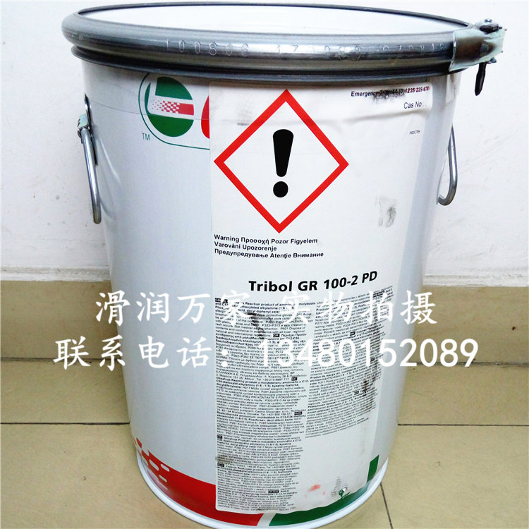 imported castrol longtime pd2 gr 1002 pd robot grease 18kg