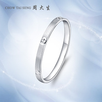 周大生铂金小素圈戒指正品简约素戒磨砂指环尾戒PT950白金戒指女