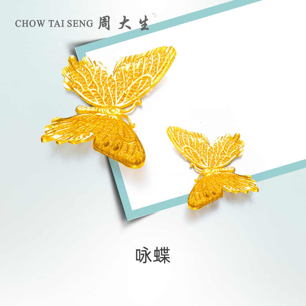 热销金项链女999足金_周大生蝴蝶黄金吊坠女999足金项链挂坠金首饰