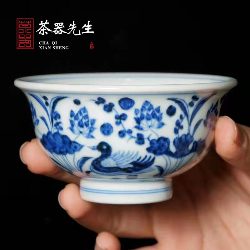 子元柴窑茶具手绘青花鸳鸯压手杯景德镇陶瓷高端主人杯茶碗杯子