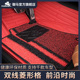 御马适用全包围汽车脚垫保时捷卡宴奥迪Q5L奔驰GLC宝马X35系脚垫