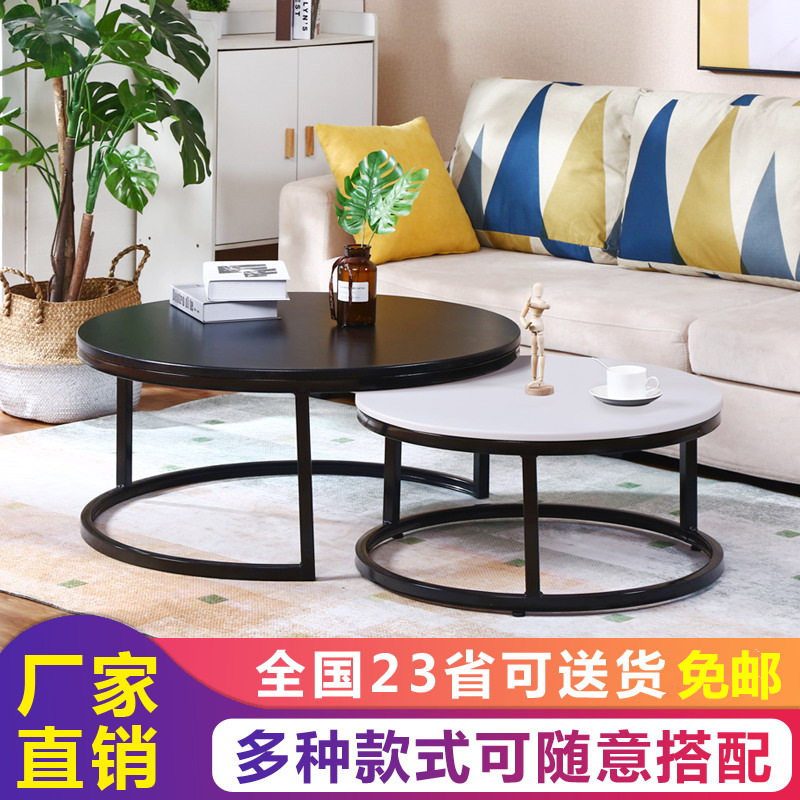 简约家用北欧茶几客厅小户型现代简易茶几双层阳台边几圆形小桌子在类目 住宅家具, 几类, 茶几中 - 来自Buy2taobao.com提供专业的淘宝代购服务
