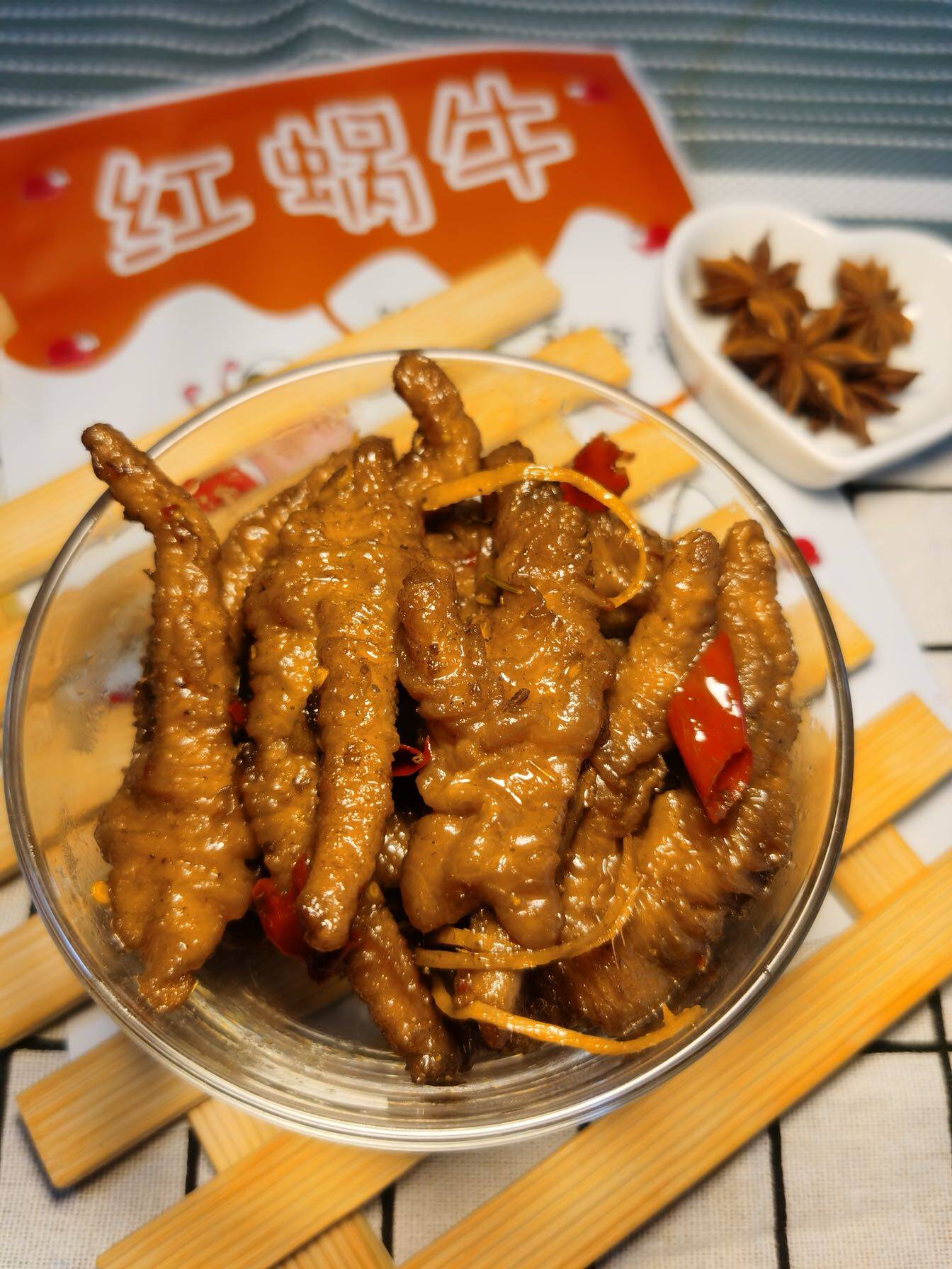 重庆开州红蜗牛特色小吃零食麻辣香鲜虎皮鸡爪超级无敌软糯250g