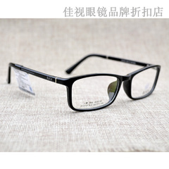 新款正品BUICK别克TR90眼镜架超轻男/女近视大框全框眼镜框B1073F