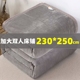 毛毯办公室午睡珊瑚绒毯夏季单人薄被子法兰绒午休空调盖腿小毯子