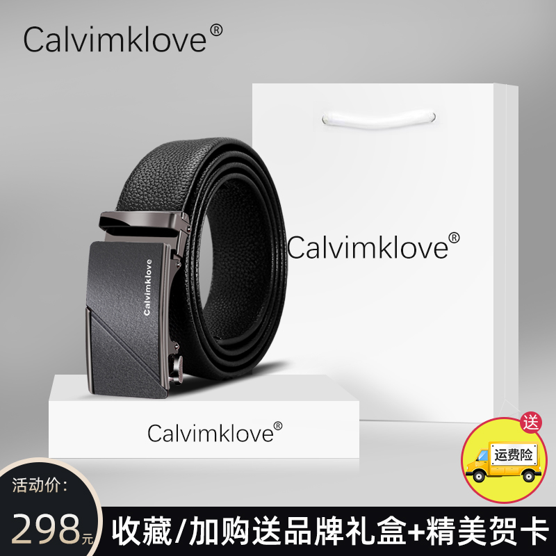 Calvimklove皮带男真皮正品纯牛皮腰带链 自动扣黑色商务百搭裤带