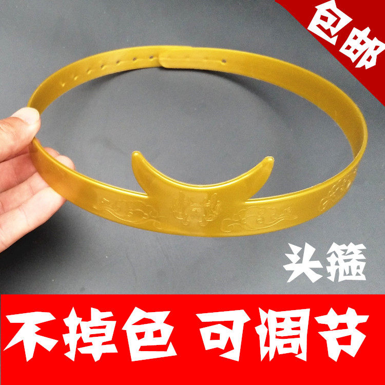 6紧箍咒头箍齐天大圣头戴孙悟空帽子成人金箍咒箍头饰金箍棒玩具