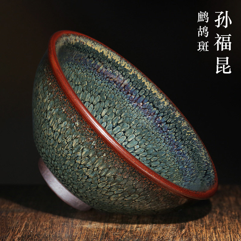 孙福昆大师纯手工作品建盏鹧鸪斑茶杯茶盏主人杯单杯礼盒装大号