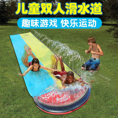 6.1米三人加长成人儿童滑水道戏水玩具户外草地喷水双人滑冲浪板