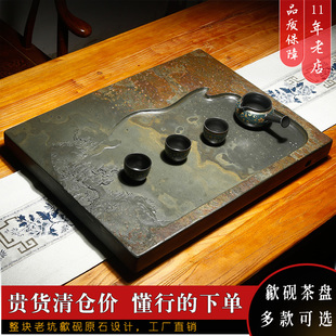 歙砚石头茶盘金星金晕砚台茶台茶海茶托功夫茶具套装办公室家用