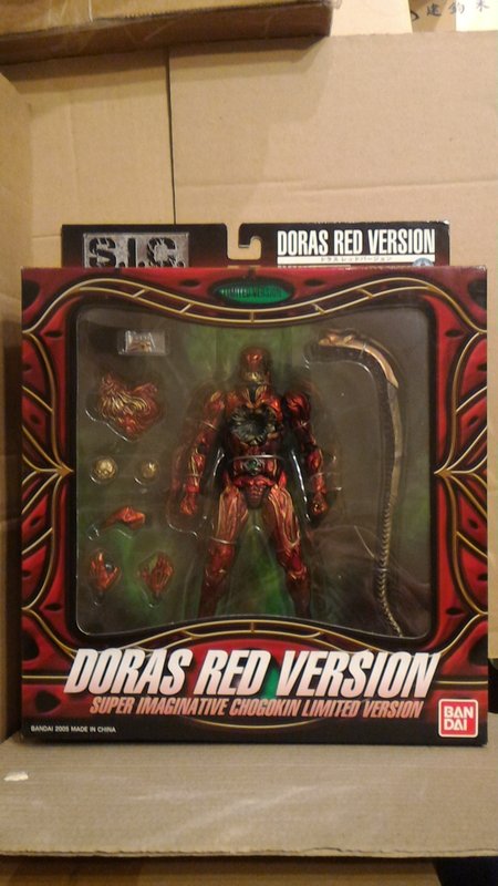 G6 SIC 假面騎士 DORAS RED VERSION 紅色完全體德拉斯 限定 現貨在类目 模玩/动漫/周边/cos/桌游, 手办/扭蛋/人偶/BJD/兵人, 其它手办中 - 来自Buy2taobao.com提供专业的淘宝代购服务