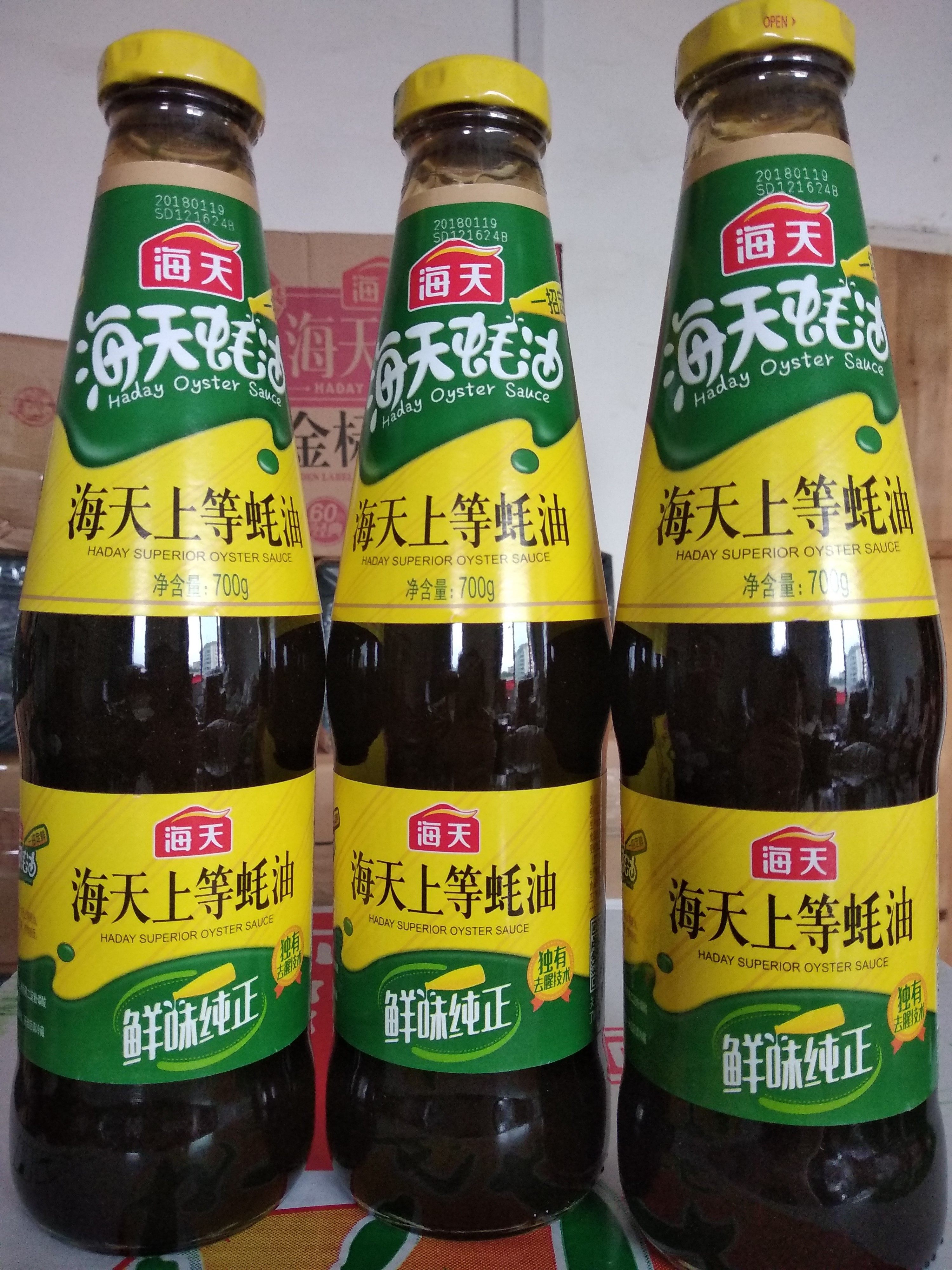 海天上等蚝油700g*3 玻璃瓶装