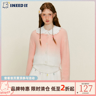 INEEDIT 秋季新款金属标logo渐变色开衫毛衣女针织设计感时尚外套