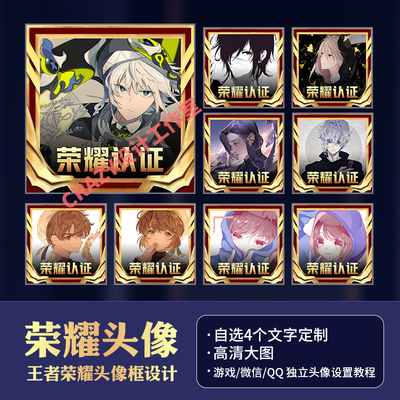 王者荣耀晚间礼包|2020年《王者荣耀》10月23日更新公告