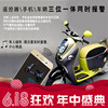 電動車藍牙手機語音報警雙向壹鍵啓動防剪線三輪四輪防盜器鎖電機 電動車藍牙手機語音報警雙向壹鍵啓動防剪線三輪四輪防盜器鎖電機