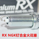 NGK钌合金RX火花塞适用哥瑞 竞瑞XRV XR-V 缤智 GK5飞度 锋范1.5L