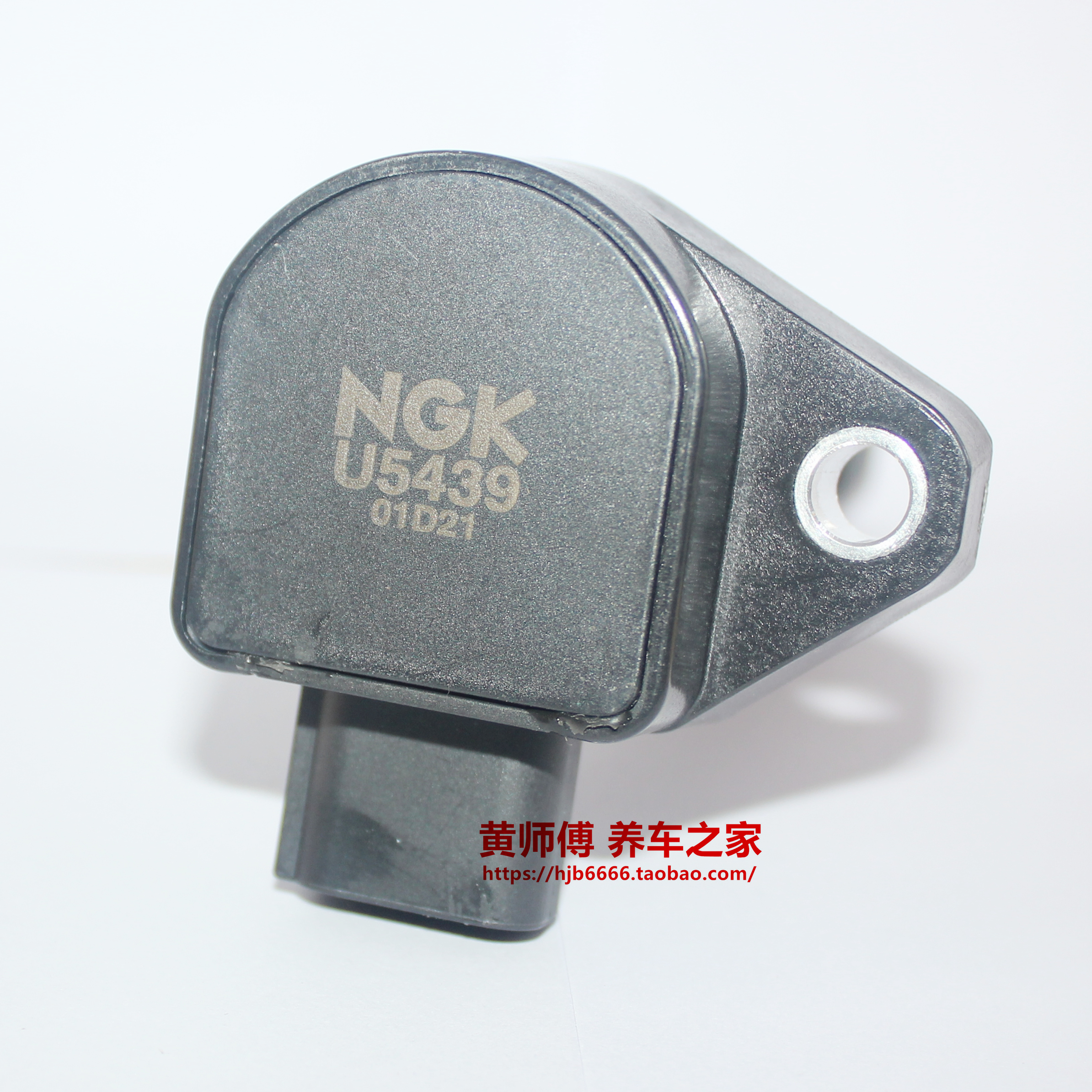 NGK点火线圈高压包U5439适用