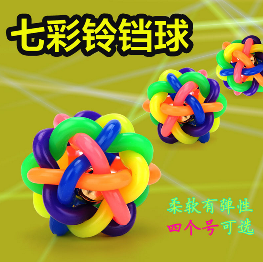 宠物玩具球 猫狗七彩球 绳结骨头毛绒发声铃铛耐咬球|msdalam kategori haiwan peliharaan/makanan haiwan dan bekalan, Cat/Mainan anjing, mainan bunyi - dari Buy2taobao.com untuk memberikan perkhidmatan ejen Taobao profesional membeli