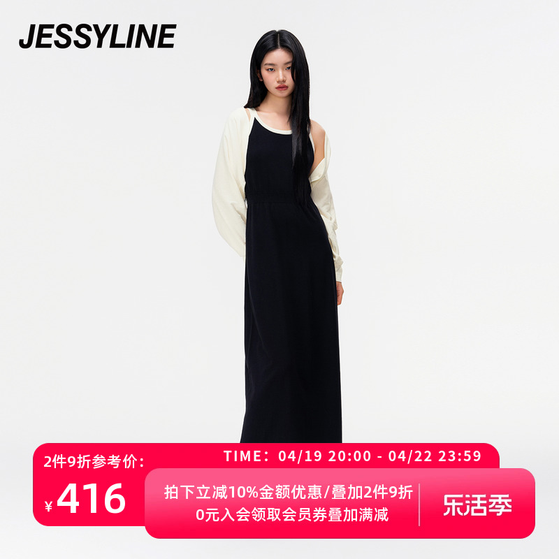 杰茜莱2024春季新款jessyline针织开衫吊带连衣裙时尚两件套装女