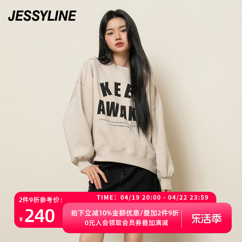 杰茜莱宽松显瘦字母套头卫衣女2024春季新款T恤上衣潮 jessyline