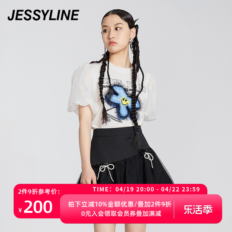 jessyline夏季专柜新品 杰茜莱白色字母短款拼贴针织衫女休闲上衣