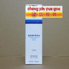 YUANSU原素修护精华水YC06 105ml 正品