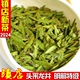 2024新茶正宗头采特级明前杭州龙井茶叶茶农直销春茶绿茶包邮250g