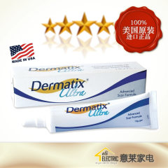 现货顺丰 美国原装进口Dermatix Ultra倍舒痕正品修复疤痕15g