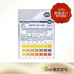 现货包邮 MN pH-Fix pH4.5-10酸碱度测试条试纸100条 92120