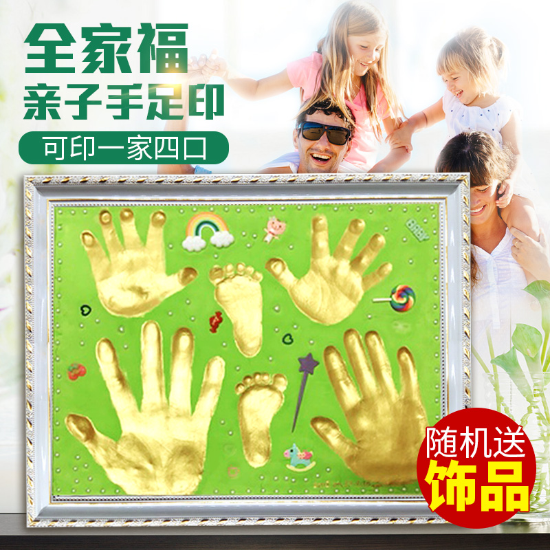 手印泥宝宝印结婚手印手脚印全家福亲子相框脚印泥成人情侣纪念|msdalam kategori Toy/bayi/teka-teki/blok bangunan/model, Baby Ji Nianpin/Produk peribadi, tapak kaki tangan - dari Buy2taobao.com untuk memberikan perkhidmatan ejen Taobao profesional membeli