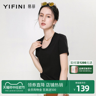 Yifini/易菲圆领短袖含真丝上衣女宽松显瘦棉质纯色T恤夏装新款