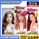 爱茉莉6a染发剂旧版11rg玫瑰金7K亚麻灰老款10AB染发膏泡沫染发剂