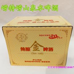 崂特金啤 崂特啤酒金质啤酒500ml*12瓶 崂山泉水纯酿 青岛特产