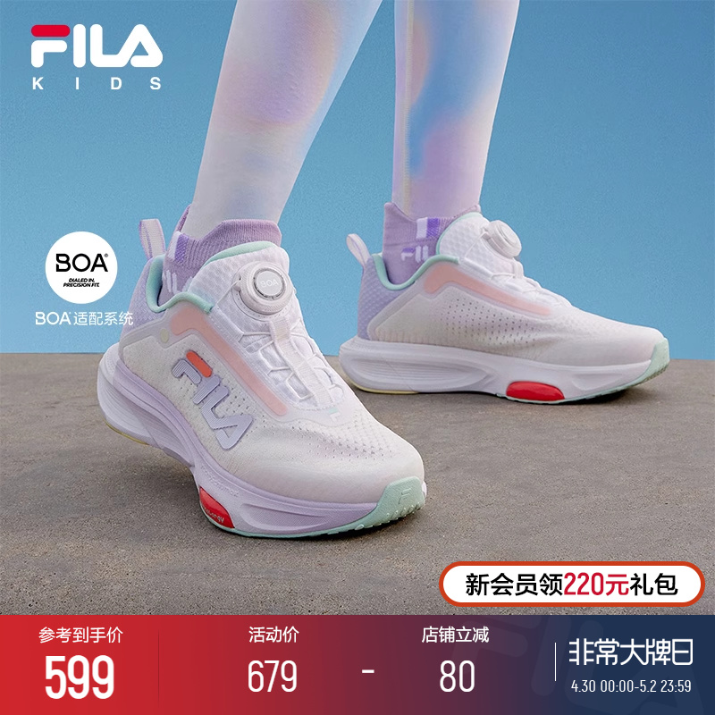 FILA KIDS斐乐童鞋儿童跑步鞋2024夏季新款男女大童旋钮BOA运动鞋