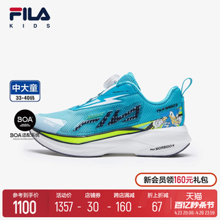 FILA KIDS斐乐童鞋儿童跑步鞋2024夏季新款男女大童BOA旋钮运动鞋