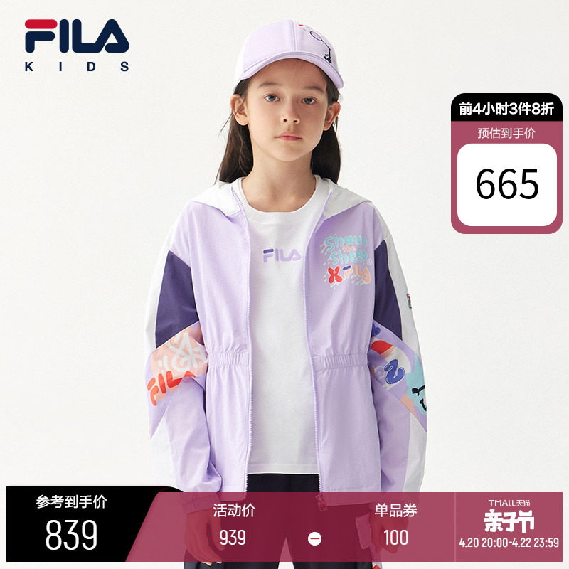 fila kids x 小羊肖恩斐乐女童梭织外套2022夏季新款儿童运动上衣